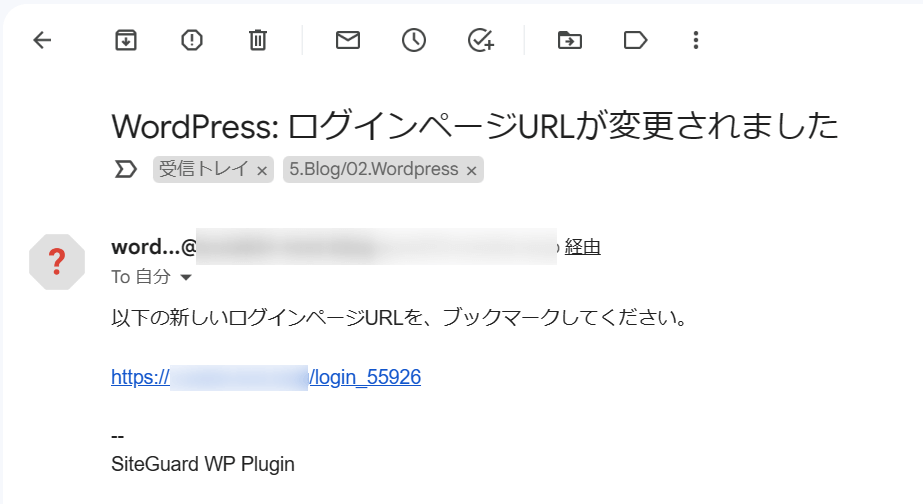 ログイン ページ URL メール